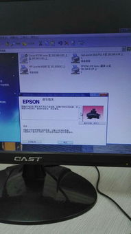 網(wǎng)絡(luò)打印機(jī)通訊錯(cuò)誤排查與解決指南 以愛普生L130為例